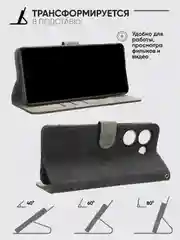 Черный чехол-книжка Tecno Camon 20 4G / Camon 20 Pro 4G с магнитной застежкой