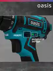 Красный аккумуляторный шуруповерт "Oasis" ASB-24S
