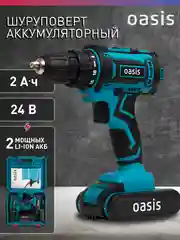 Красный аккумуляторный шуруповерт "Oasis" ASB-24S