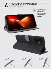 Чехол-книжка Tecno Pova 6 NEO (Техно Пова 6 Нео) с магнитной застежкой