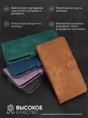 Чехол-книжка Tecno Pova 6 NEO (Техно Пова 6 Нео) с магнитной застежкой