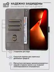 Черный чехол-книжка Tecno Pova 6 NEO (Техно Пова 6 Нео) с магнитной застежкой