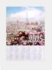 Календарь листовой, 2025 год, А4