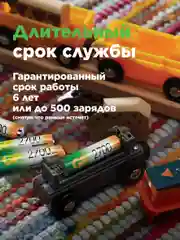 Батарейка GP 95AAAHC-2DECRC2 20/200