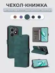 Зеленый чехол-книжка Tecno Spark Go 2024/Spark 20/20C/Pop 8 (Спарк 20с) с магнитной застежкой