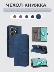 Синий чехол-книжка Tecno Spark Go 2024/Spark 20/20C/Pop 8 (Спарк 20с) с магнитной застежкой