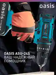 Красный аккумуляторный шуруповерт "Oasis" ASU-24S