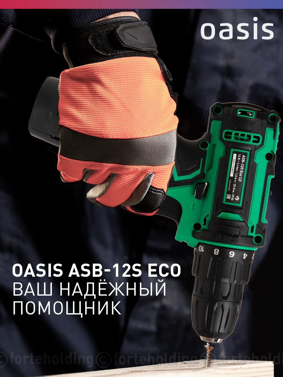 Красный аккумуляторный шуруповерт "Oasis" ASB-12S Eco