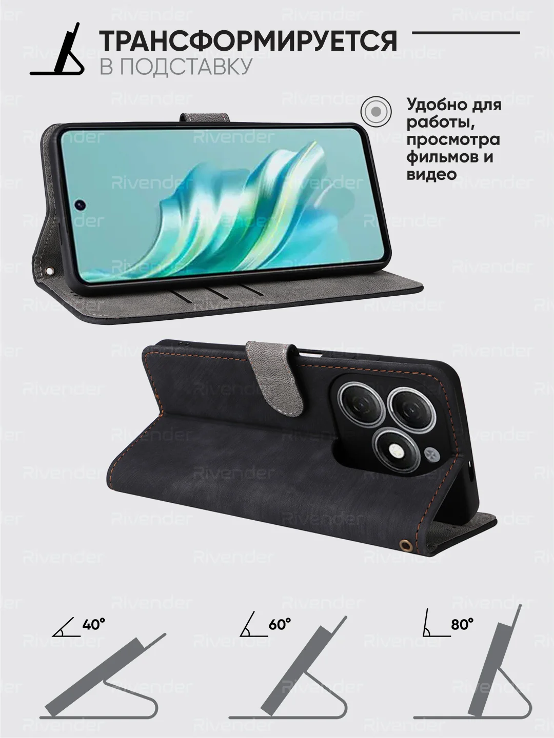 Черный чехол-книжка Tecno Spark Go 2024/Spark 20/20C/Pop 8 (Спарк 20с) с магнитной застежкой