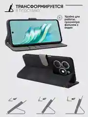Черный чехол-книжка Tecno Spark Go 2024/Spark 20/20C/Pop 8 (Спарк 20с) с магнитной застежкой
