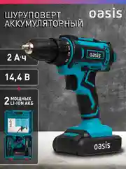 Красный аккумуляторный шуруповерт "Oasis" ASB-14S
