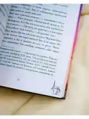 Валентин. Подарочное издание