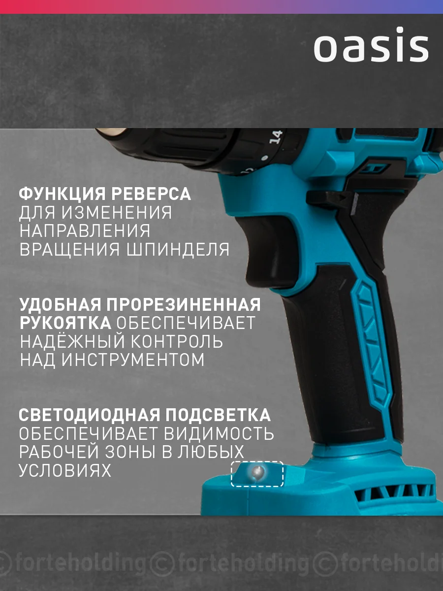 Голубой бесщеточный шуруповерт аккумуляторный ударный "Oasis" ASU-18A