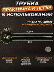 Трубка колба стеклянная   AX-16 (набор 3 штуки) (Аксессуар)