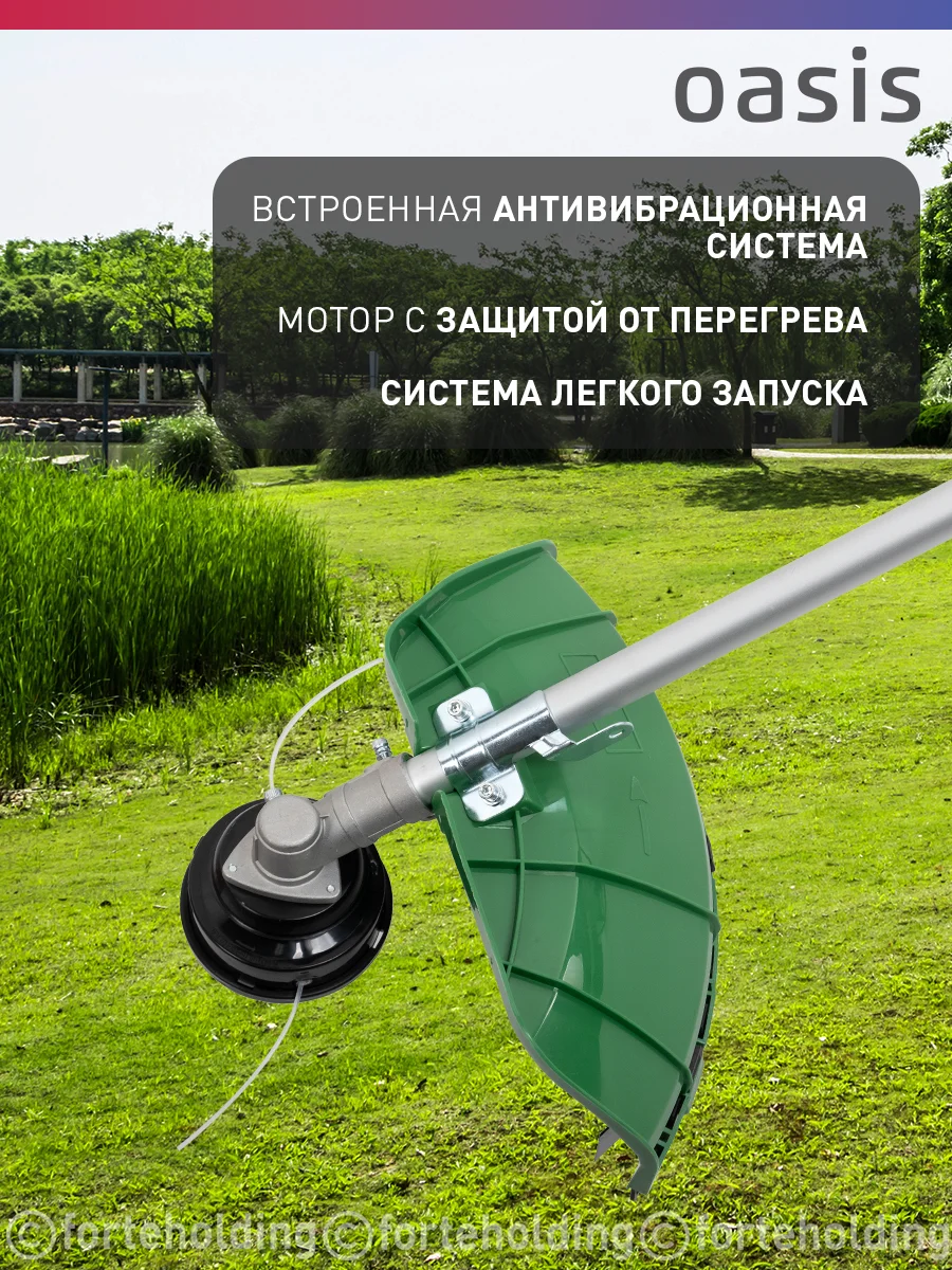 Бензиновая мотокоса "Oasis" TB-1500P Eco