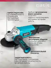 Красный угловая шлифовальная машина УШМ AG-110/125