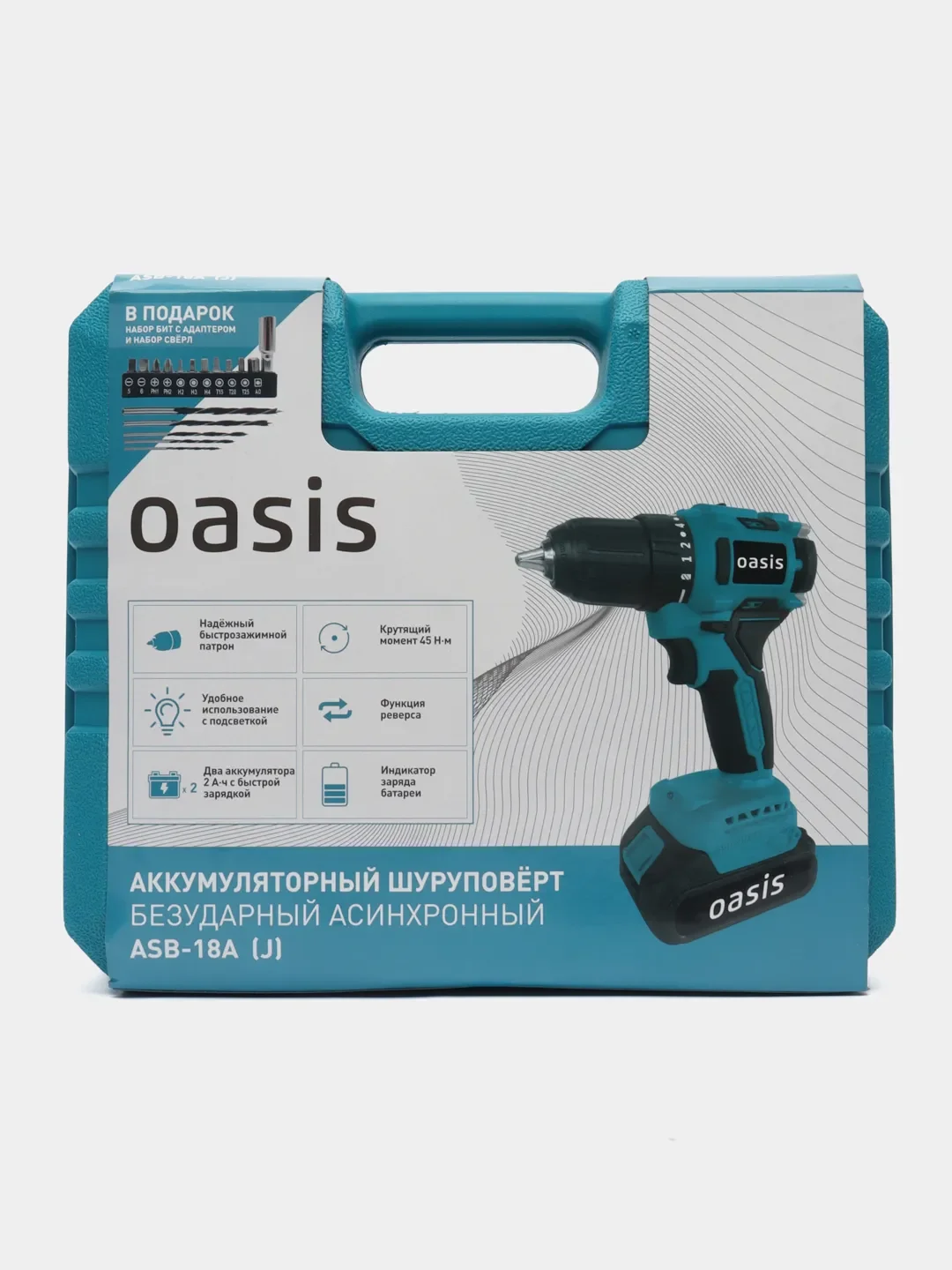 Аккумуляторный шуруповерт "Oasis" ASB-18A