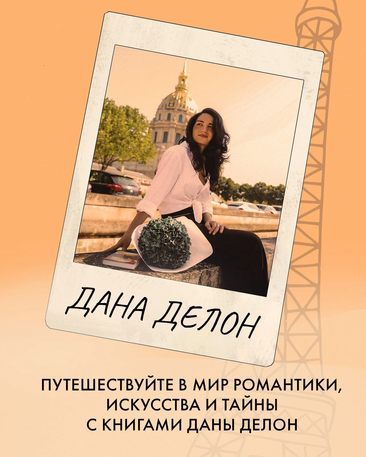 Валентин (мягкая обложка)