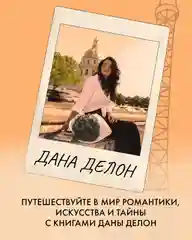 Валентин (мягкая обложка)