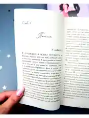 Валентин (мягкая обложка)