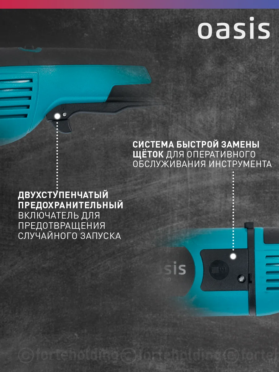 Красный угловая шлифовальная машина "Oasis" AG-230/230
