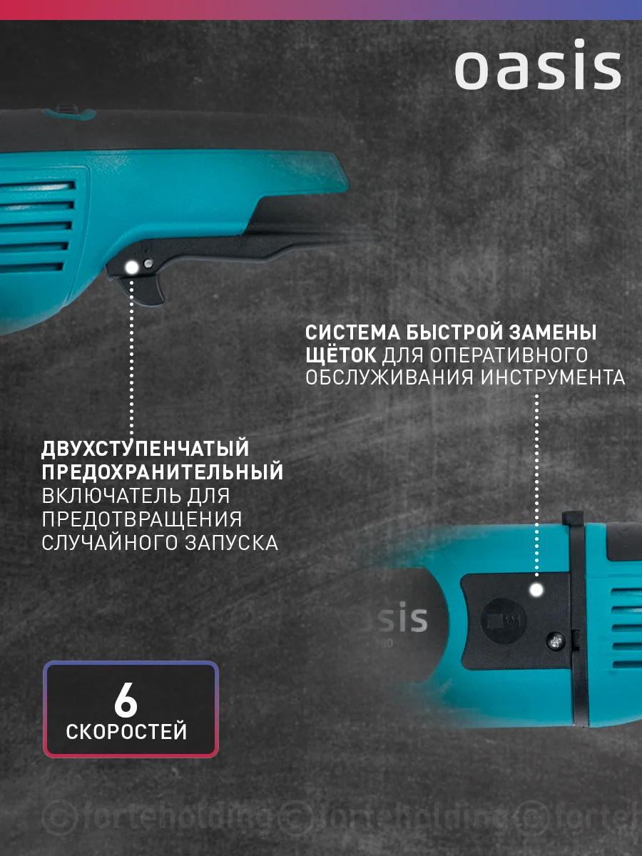 Красный угловая шлифовальная машина "Oasis" AG-160/180