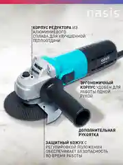 Красный угловая шлифовальная машина "Oasis" AG-72/115