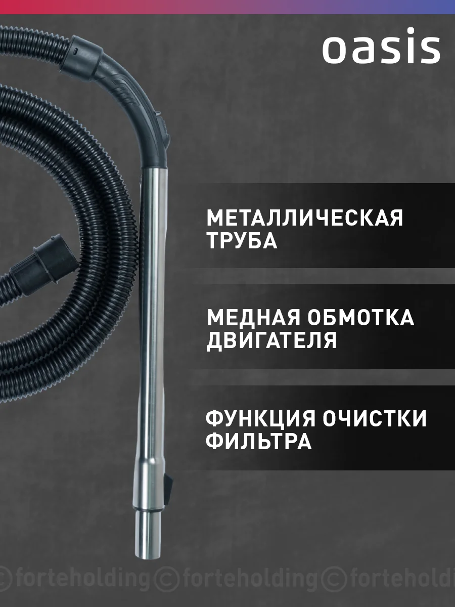 Синий строительный пылесос "Oasis" VC-170/60 Pro