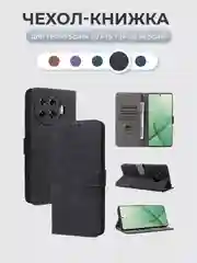 Чехол-книжка Tecno Spark 20 Pro + Plus (Техно Спарк 20 Про Плюс) с магнитной застежкой