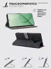 Черный чехол-книжка Tecno Spark 20 Pro + Plus (Техно Спарк 20 Про Плюс) с магнитной застежкой