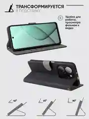 Чехол-книжка Tecno Spark 20 Pro (Техно Спарк 20 Про) с магнитной застежкой
