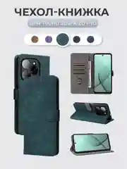 Зеленый чехол-книжка Tecno Spark 20 Pro (Техно Спарк 20 Про) с магнитной застежкой