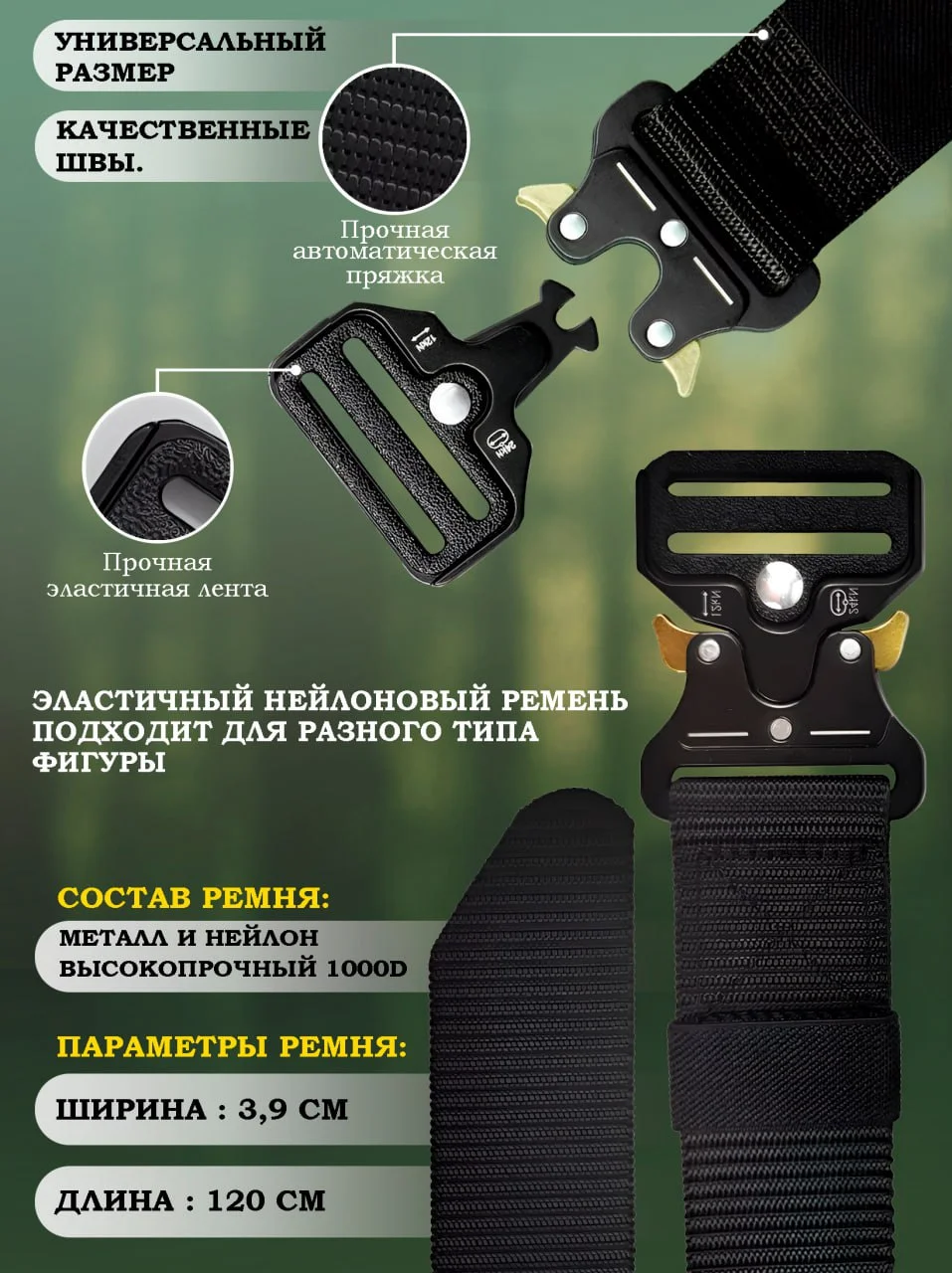 Зеленый ремень "Кобра", тактический, с металлической  пряжкой