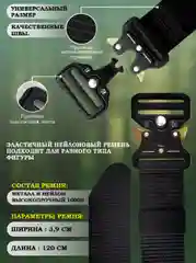 Зеленый ремень "Кобра", тактический, с металлической  пряжкой