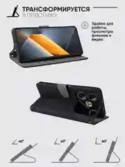 Чехол-книжка Tecno POVA 6  (Техно Пова 6) с магнитной застежкой защита камеры