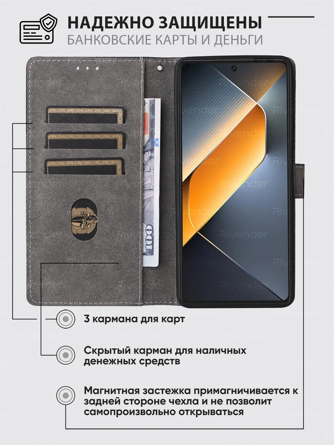 Чехол-книжка Tecno POVA 6 (Техно Пова 6) с магнитной застежкой защита камеры