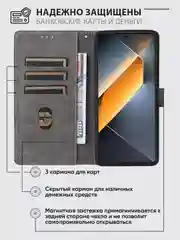 Чехол-книжка Tecno POVA 6  (Техно Пова 6) с магнитной застежкой защита камеры