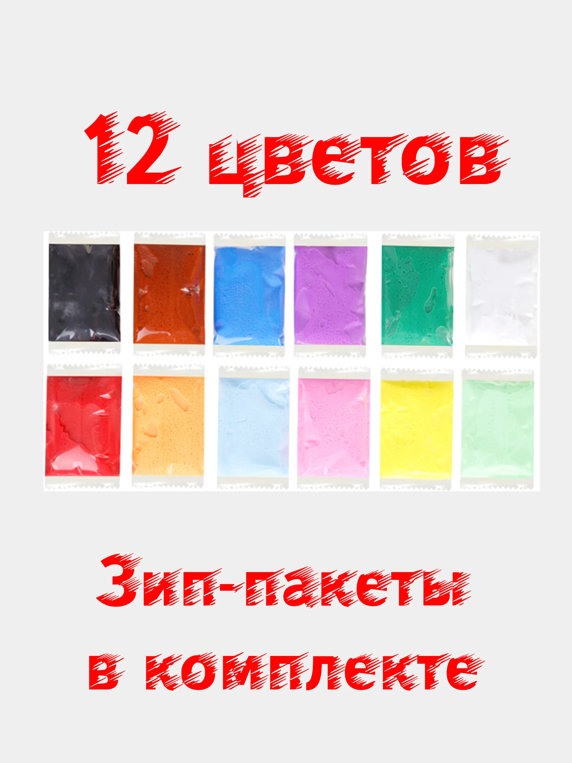 Легкий пластилин для лепки Мульти-Пульти, 12 цветов, 120г, картон