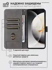 Черный чехол-книжка Tecno Camon 30 Pro 5G (Техно Камон 30 Про 5 Джи) с магнитной застежкой