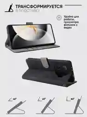 Чехол-книжка Tecno Camon 30 Pro 5G (Техно Камон 30 Про 5 Джи) с магнитной застежкой