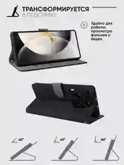 Чехол-книжка Tecno Camon 30 (Техно Камон 30) с магнитной застежкой