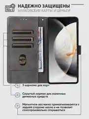 Черный чехол-книжка Tecno Camon 30 (Техно Камон 30) с магнитной застежкой
