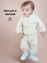 Голубой костюм детский, спортивный, флисовый