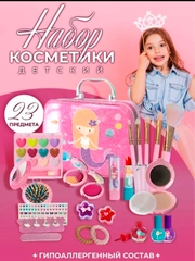 Детский набор косметики. Набор косметики для девочек, набор русалочка, 23 предмета