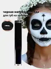 Черная матовая помада для губ HANDAIYAN