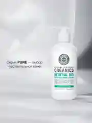 Крем для лица и тела Planeta Organica PURE Липидовосстанавливающий