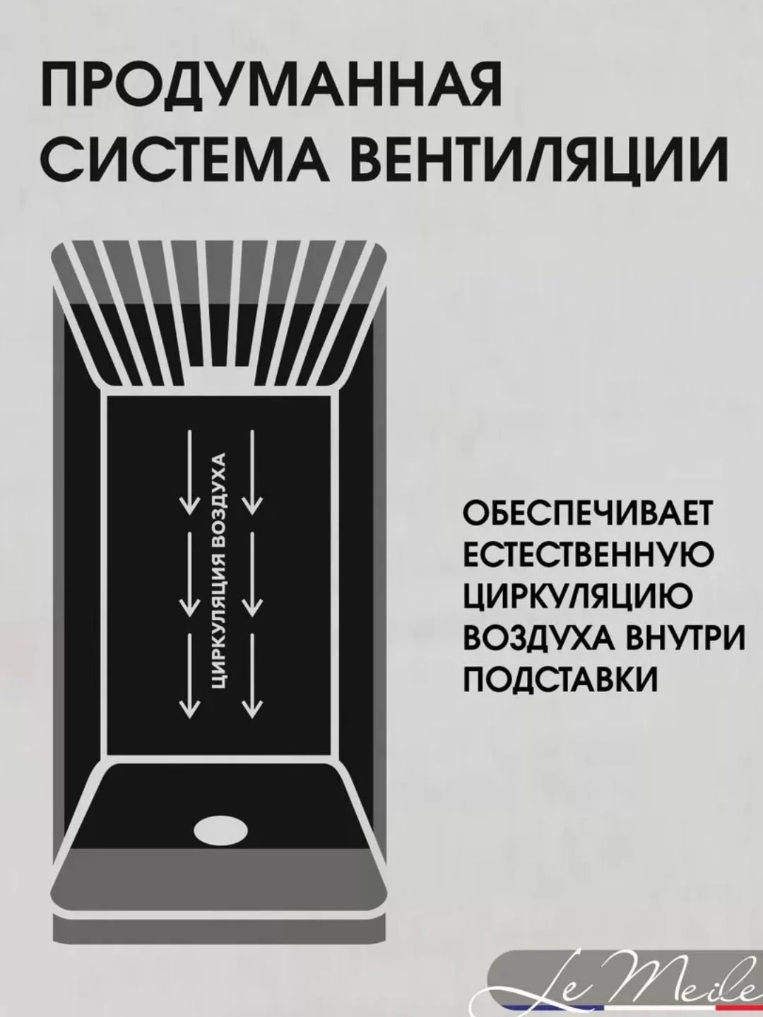 Металлическая подставка для кухонных ножей