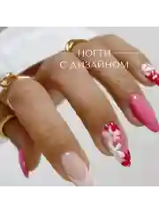 Алый накладные ногти с дизайном