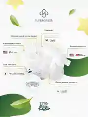Подгузники детские одноразовые Супергрин Premium baby Diapers, размер M 6-11 кг, 56 штук