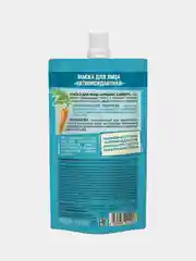 Антиоксидантная маска для лица Planeta Organica ECO Organic carrot, 100 мл